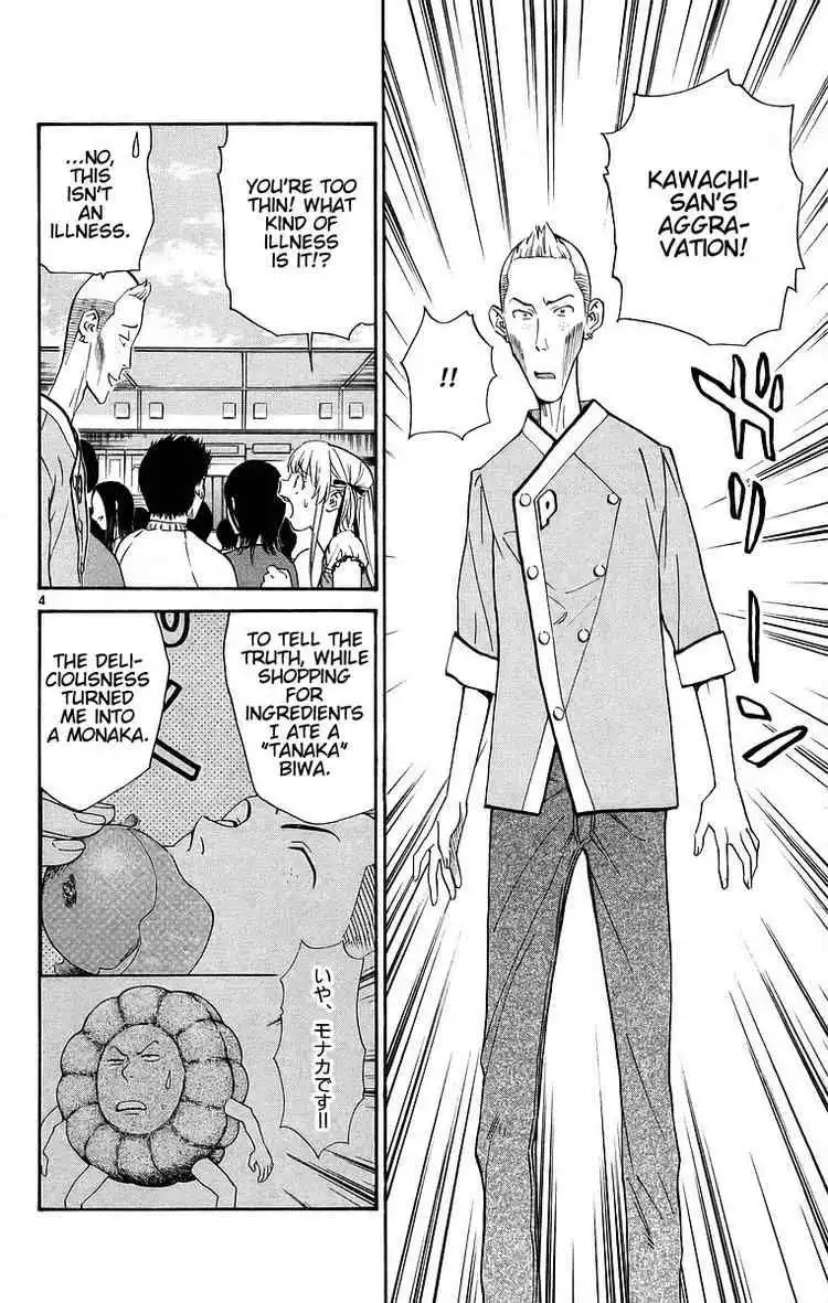 Yakitate Japan Chapter 199 4